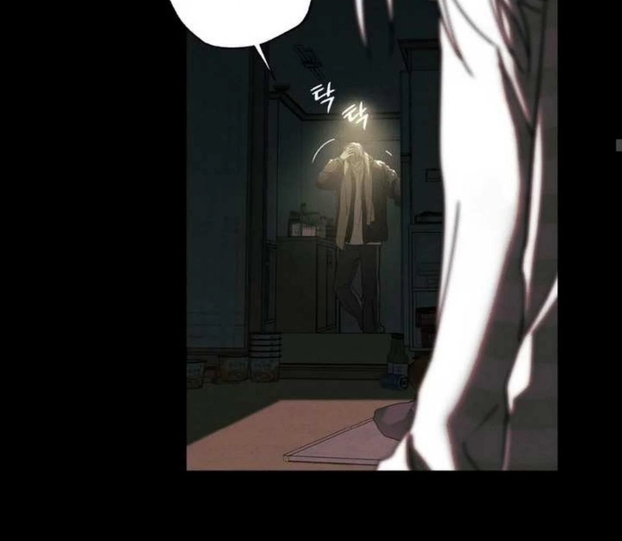 The Pizza Delivery Man and The Gold Palace - Chapter 72 Page 95