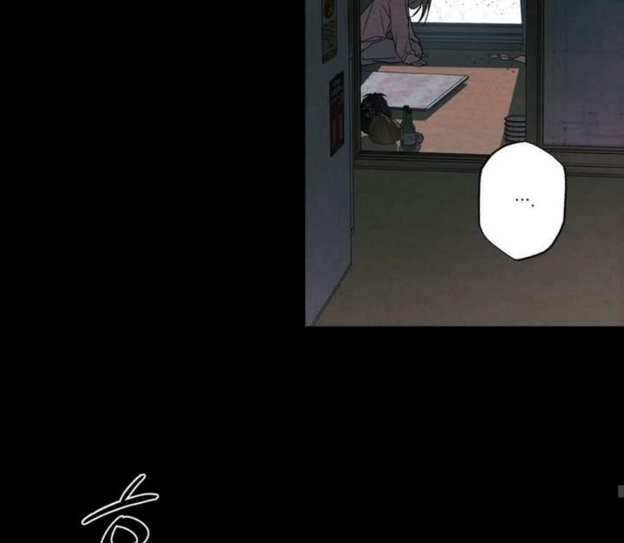 The Pizza Delivery Man and The Gold Palace - Chapter 72 Page 98