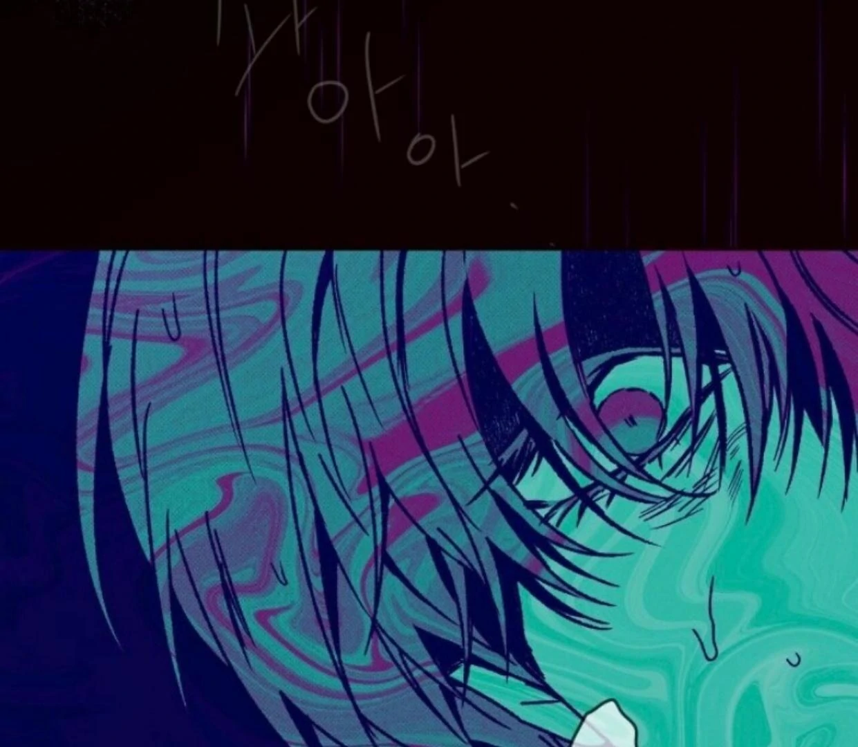 The Pizza Delivery Man and The Gold Palace - Chapter 73 Page 137