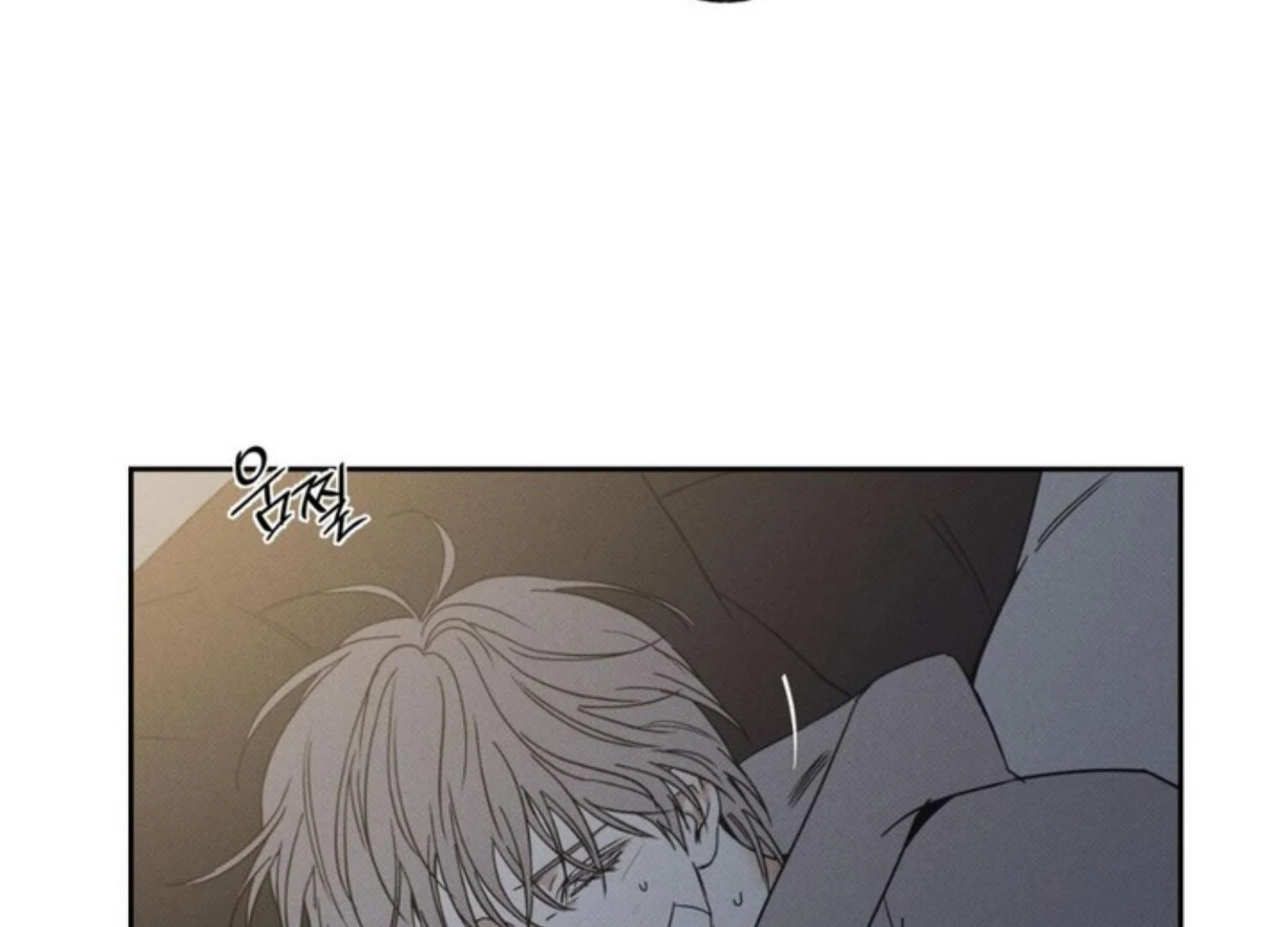 The Pizza Delivery Man and The Gold Palace - Chapter 74 Page 78