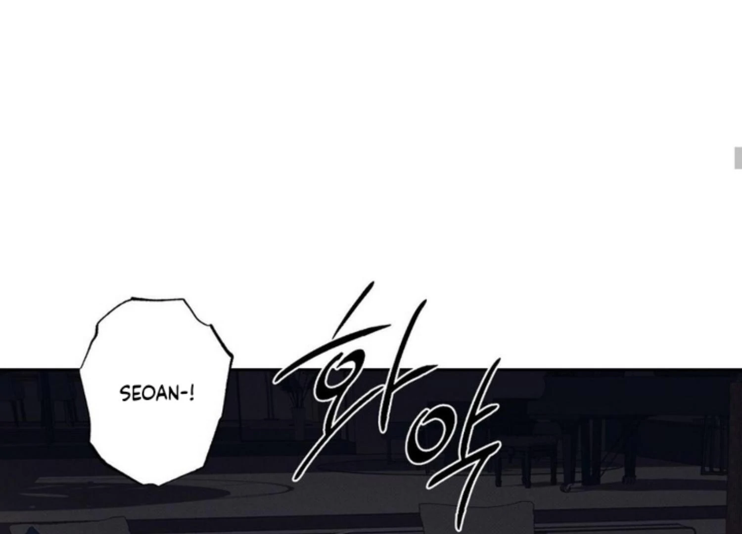 The Pizza Delivery Man and The Gold Palace - Chapter 74 Page 82
