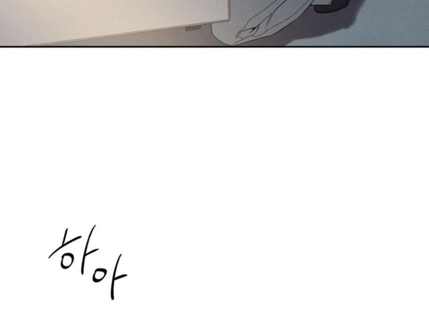 The Pizza Delivery Man and The Gold Palace - Chapter 74 Page 84