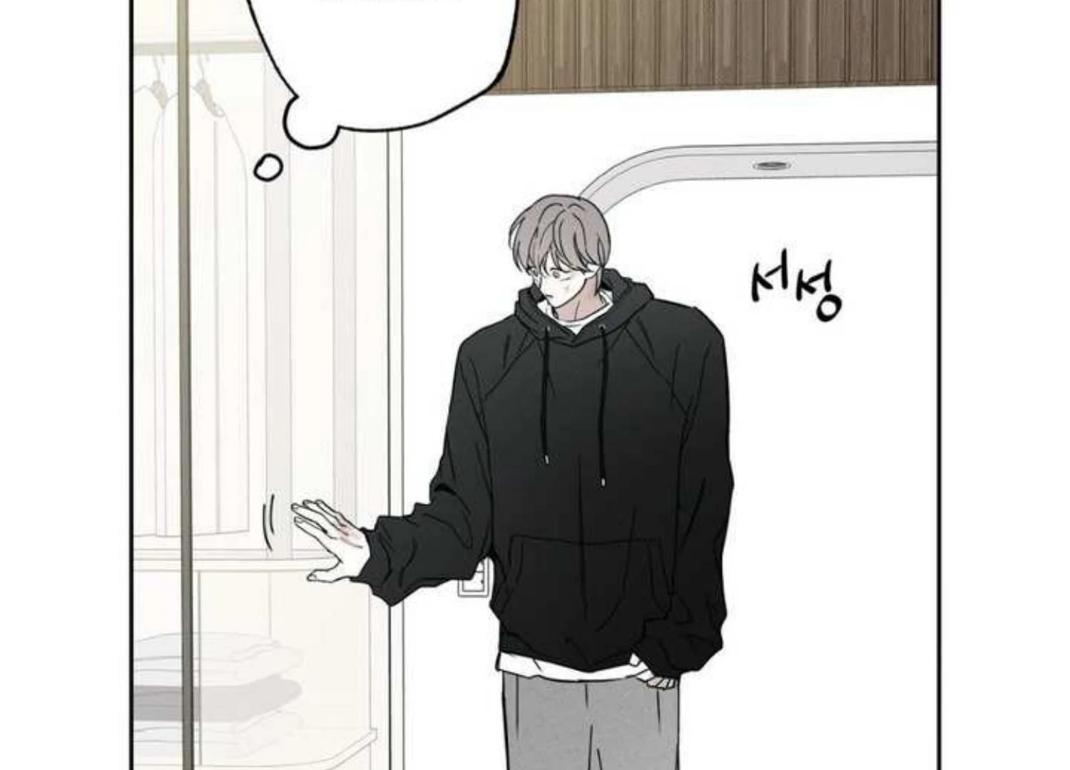 The Pizza Delivery Man and The Gold Palace - Chapter 75 Page 13