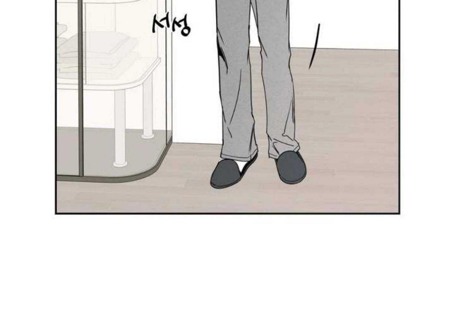 The Pizza Delivery Man and The Gold Palace - Chapter 75 Page 14