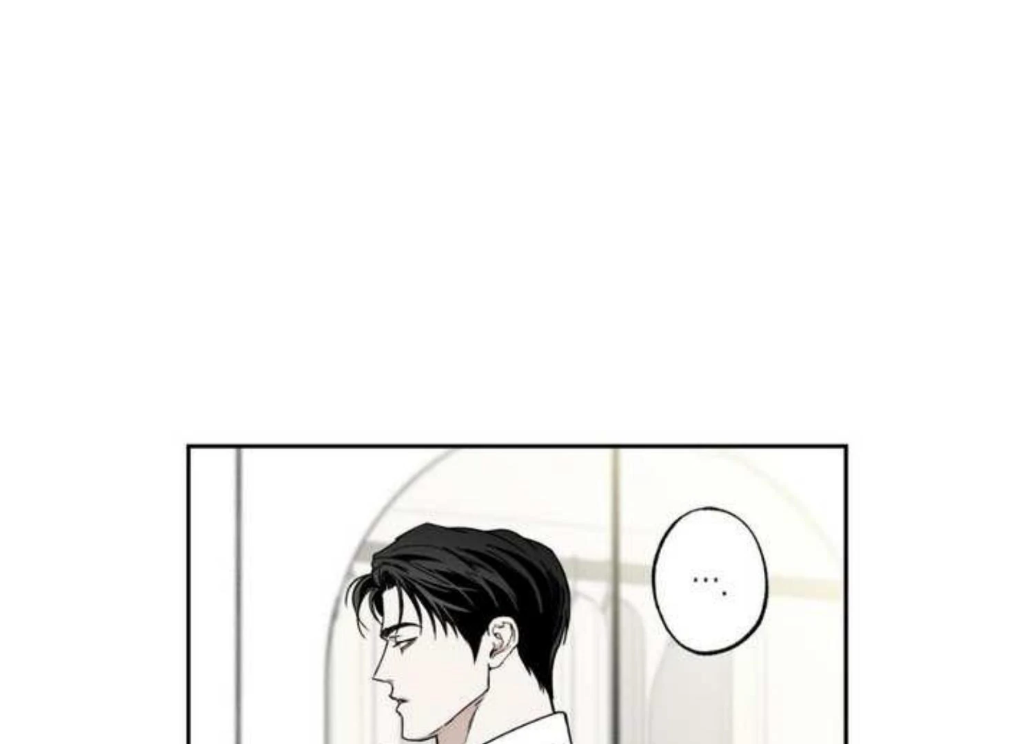 The Pizza Delivery Man and The Gold Palace - Chapter 75 Page 15