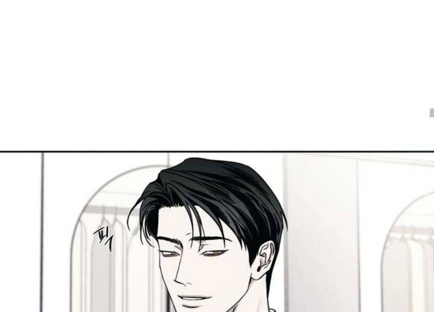 The Pizza Delivery Man and The Gold Palace - Chapter 75 Page 86