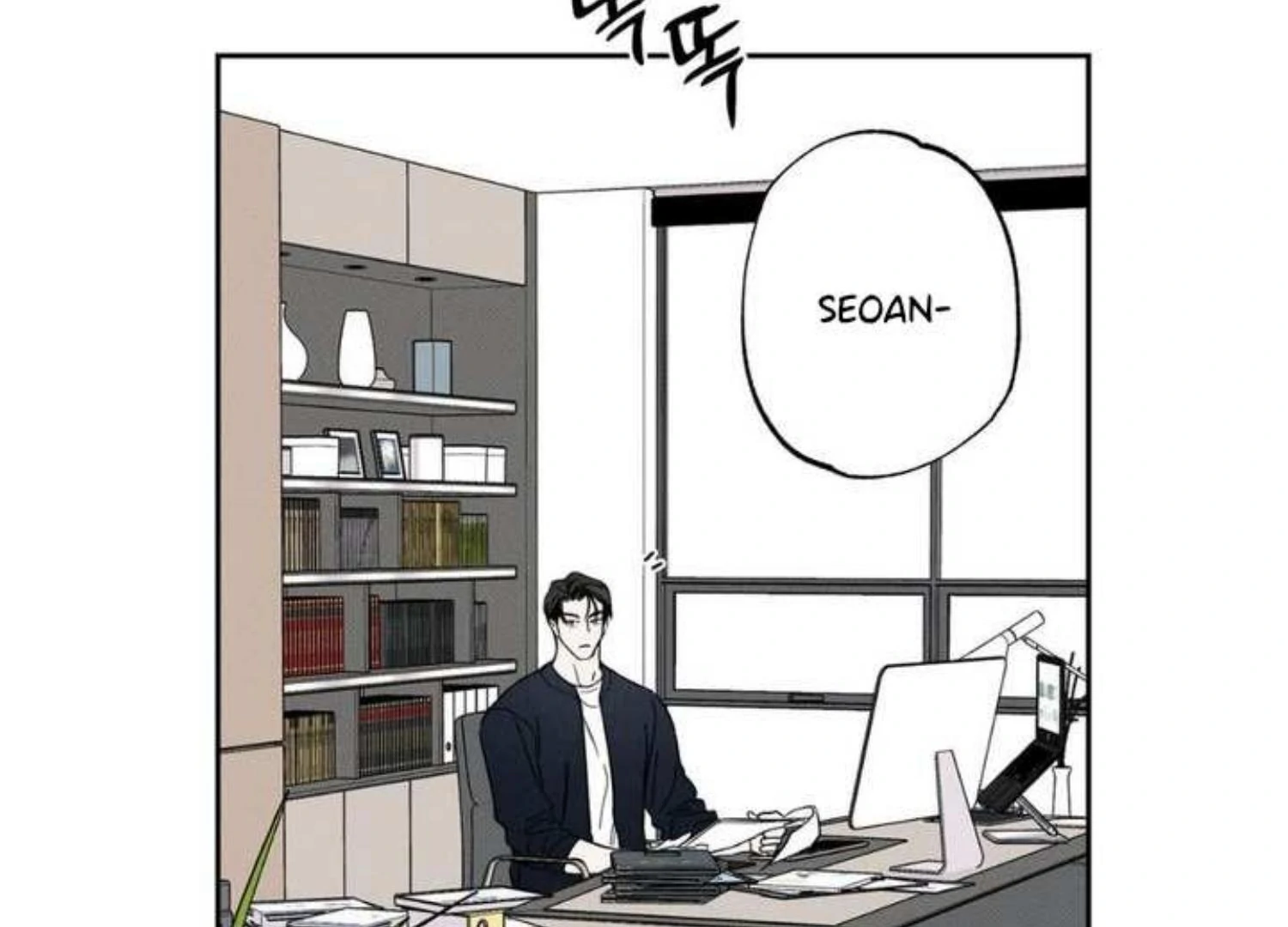 The Pizza Delivery Man and The Gold Palace - Chapter 75 Page 109