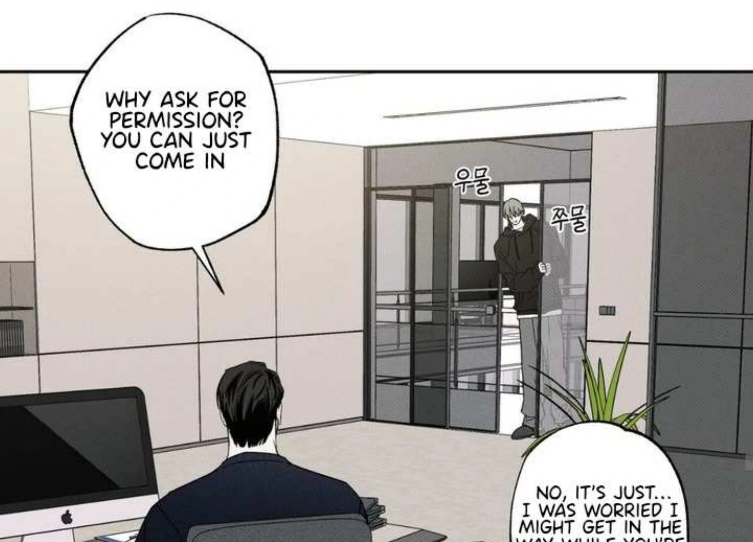 The Pizza Delivery Man and The Gold Palace - Chapter 75 Page 114