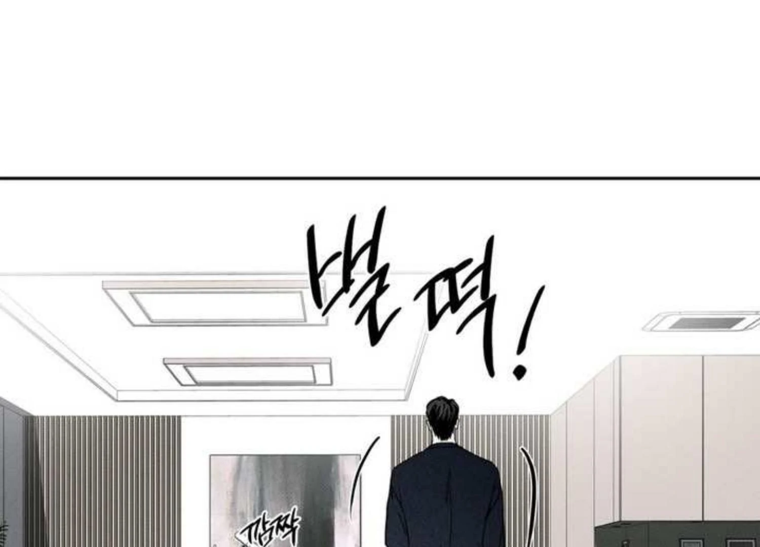 The Pizza Delivery Man and The Gold Palace - Chapter 75 Page 138