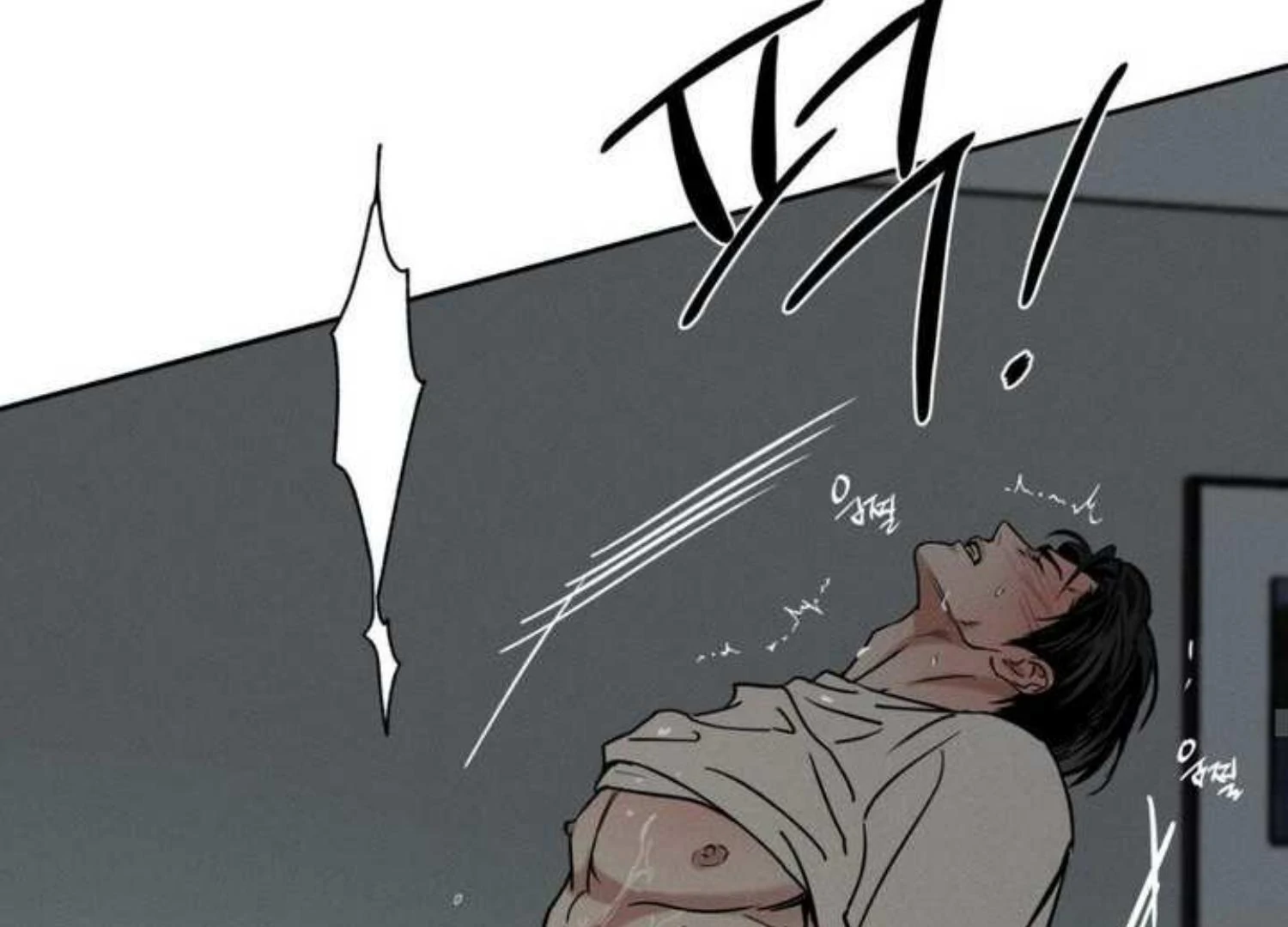 The Pizza Delivery Man and The Gold Palace - Chapter 75 Page 176