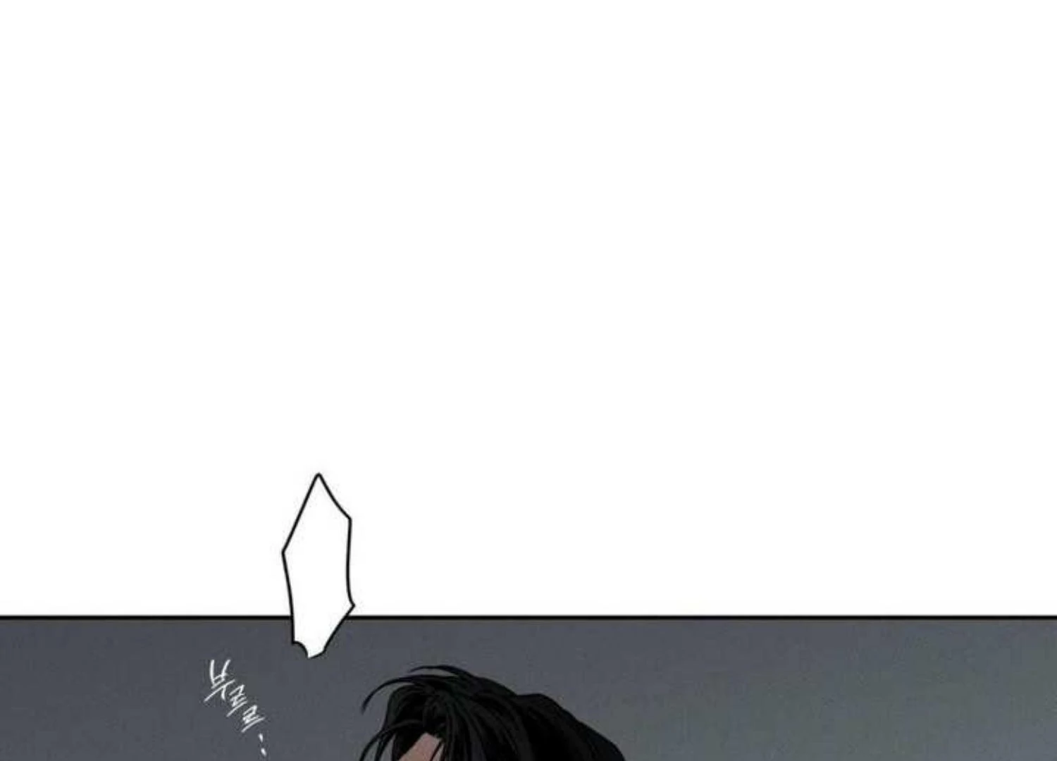 The Pizza Delivery Man and The Gold Palace - Chapter 75 Page 179