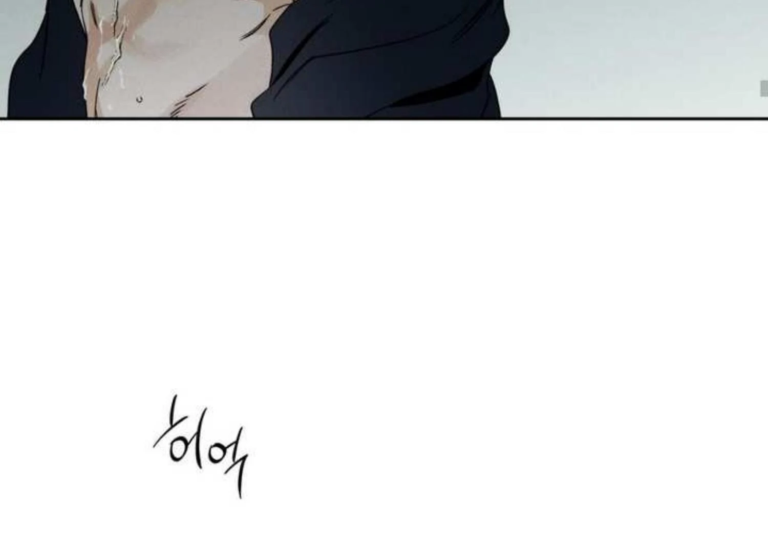 The Pizza Delivery Man and The Gold Palace - Chapter 75 Page 181