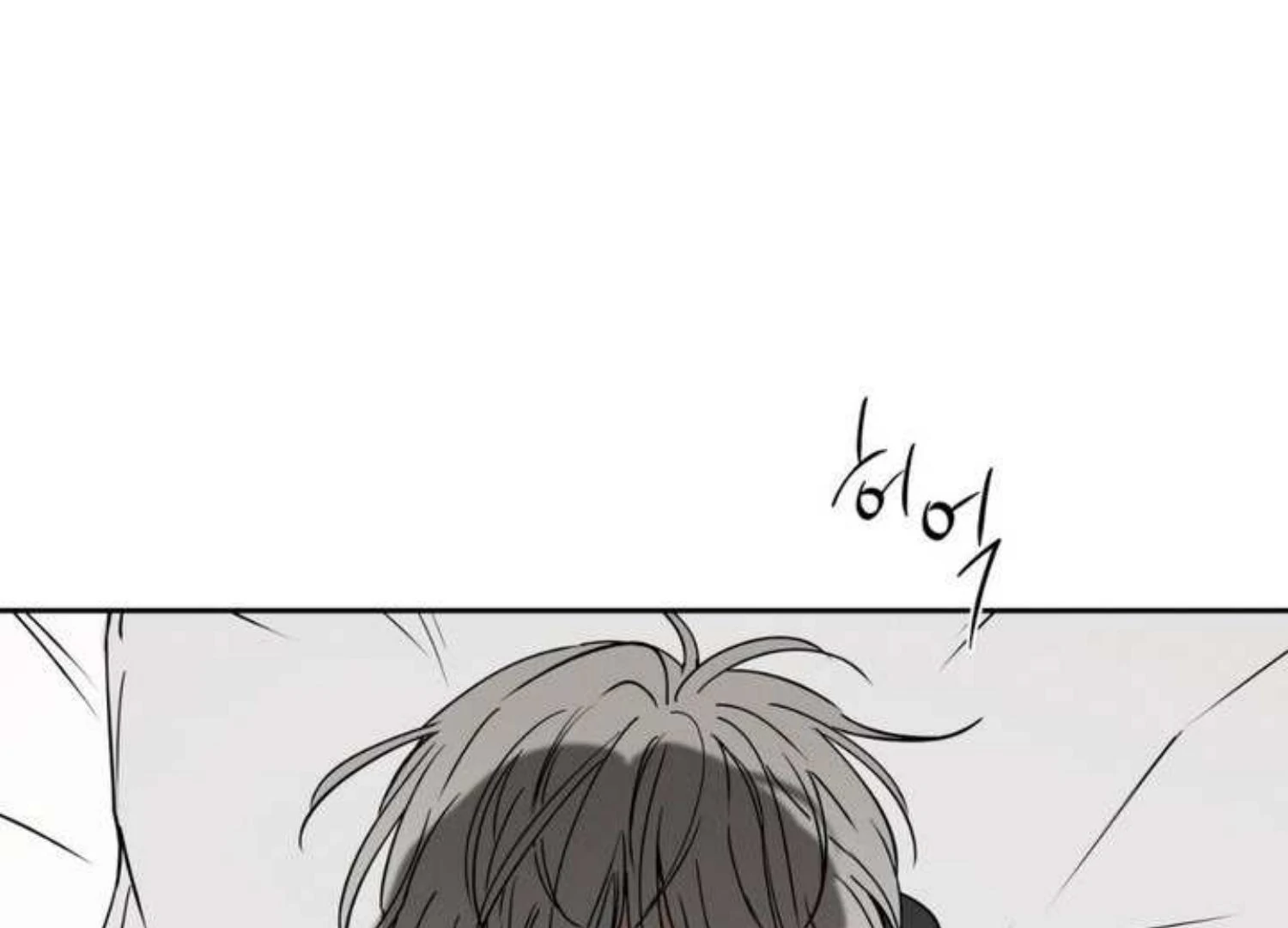 The Pizza Delivery Man and The Gold Palace - Chapter 75 Page 184