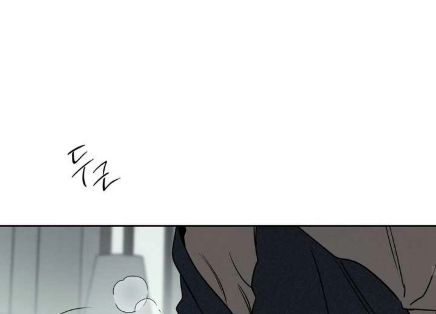 The Pizza Delivery Man and The Gold Palace - Chapter 75 Page 194