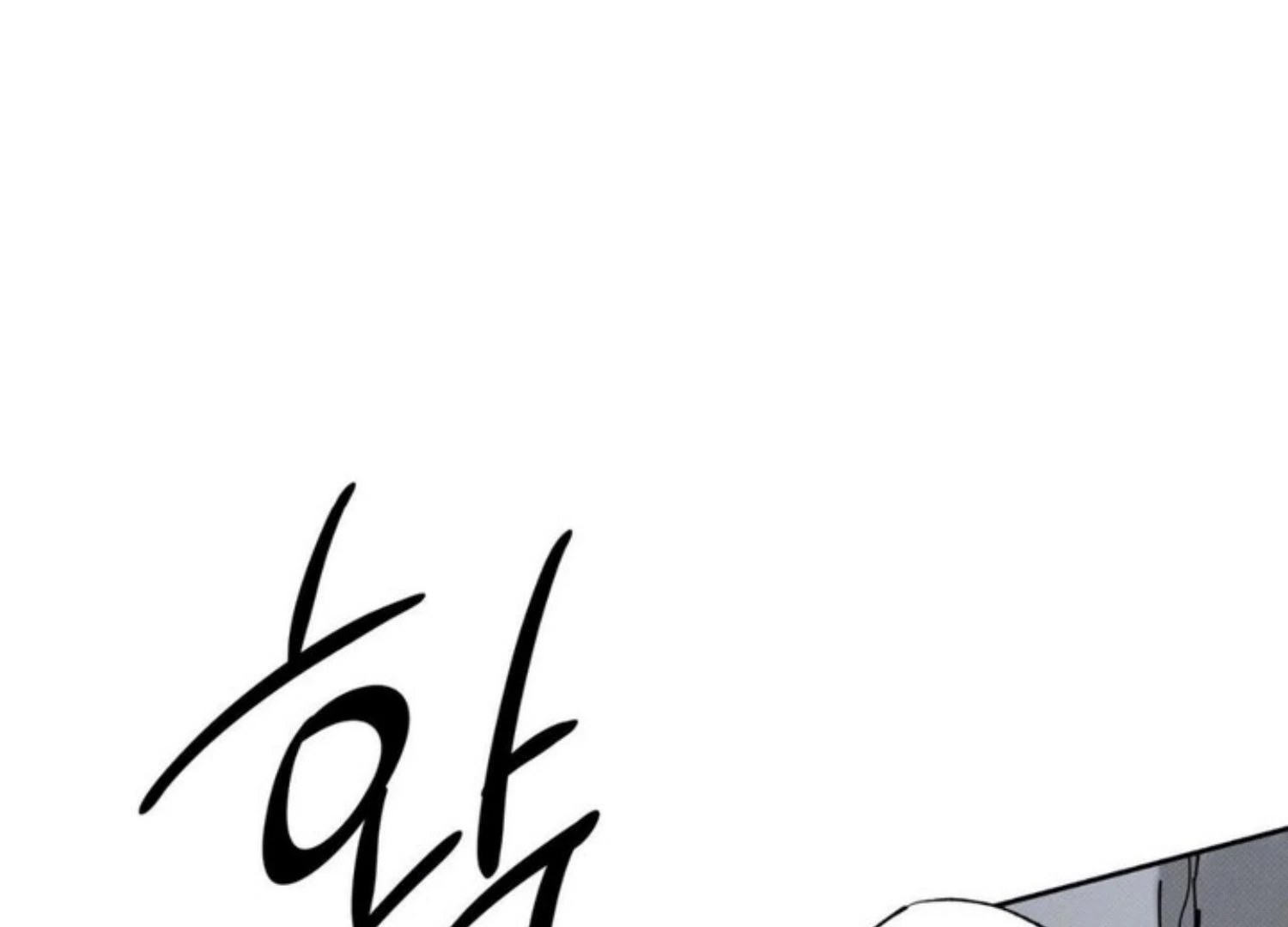 The Pizza Delivery Man and The Gold Palace - Chapter 76 Page 27