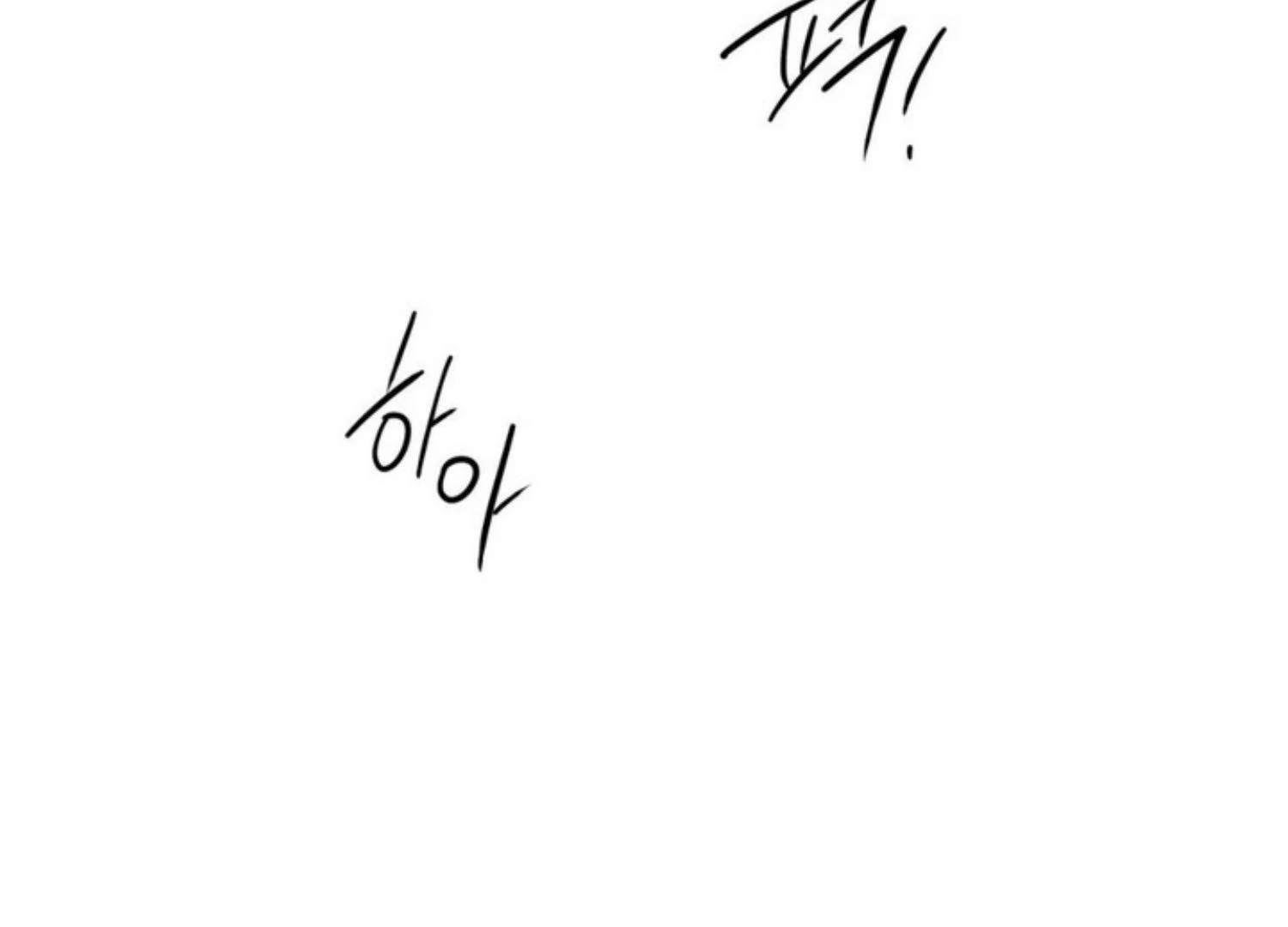 The Pizza Delivery Man and The Gold Palace - Chapter 76 Page 51