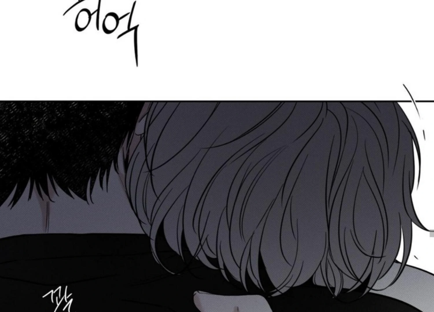 The Pizza Delivery Man and The Gold Palace - Chapter 76 Page 224