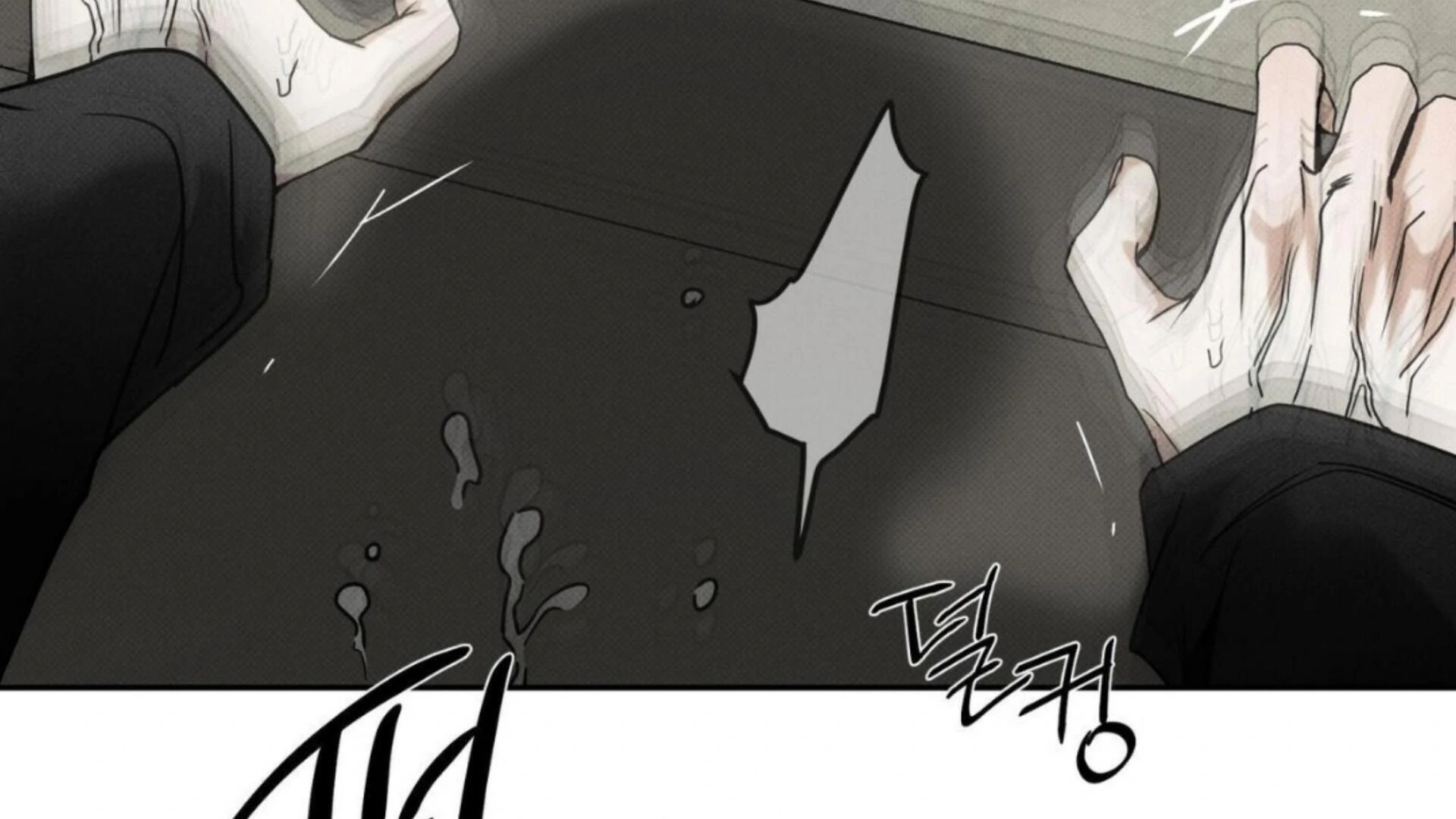 The Pizza Delivery Man and The Gold Palace - Chapter 77 Page 62