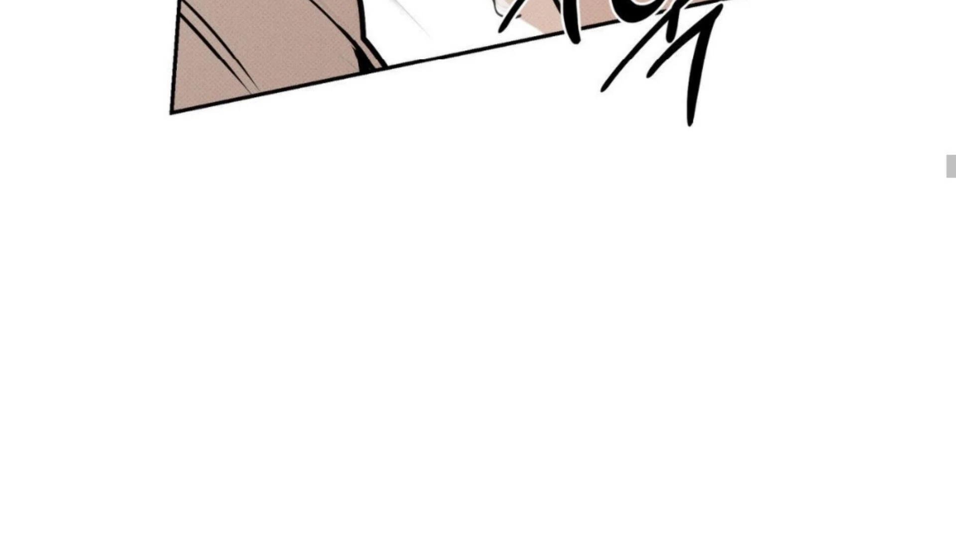 The Pizza Delivery Man and The Gold Palace - Chapter 77 Page 69