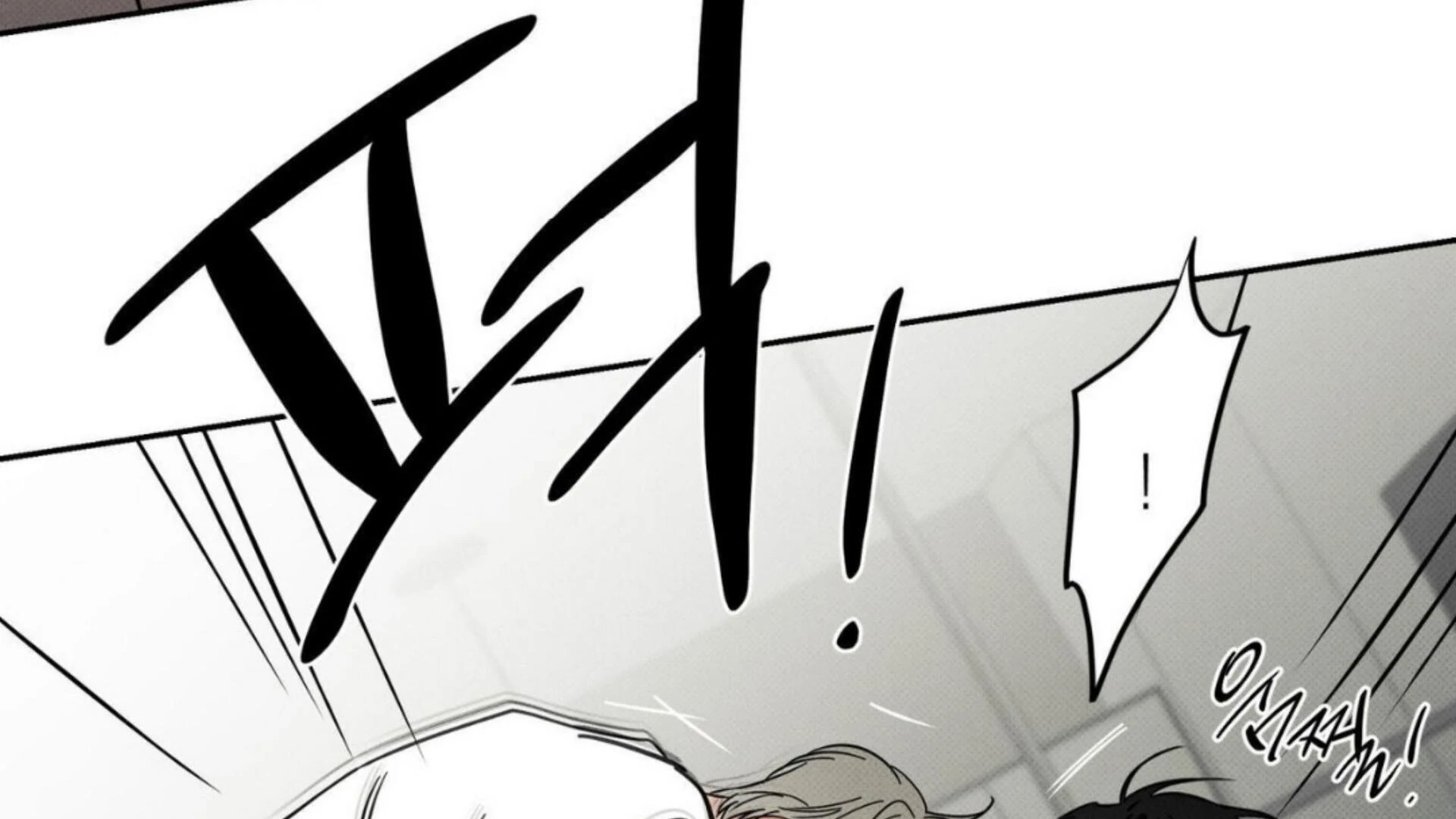 The Pizza Delivery Man and The Gold Palace - Chapter 77 Page 99