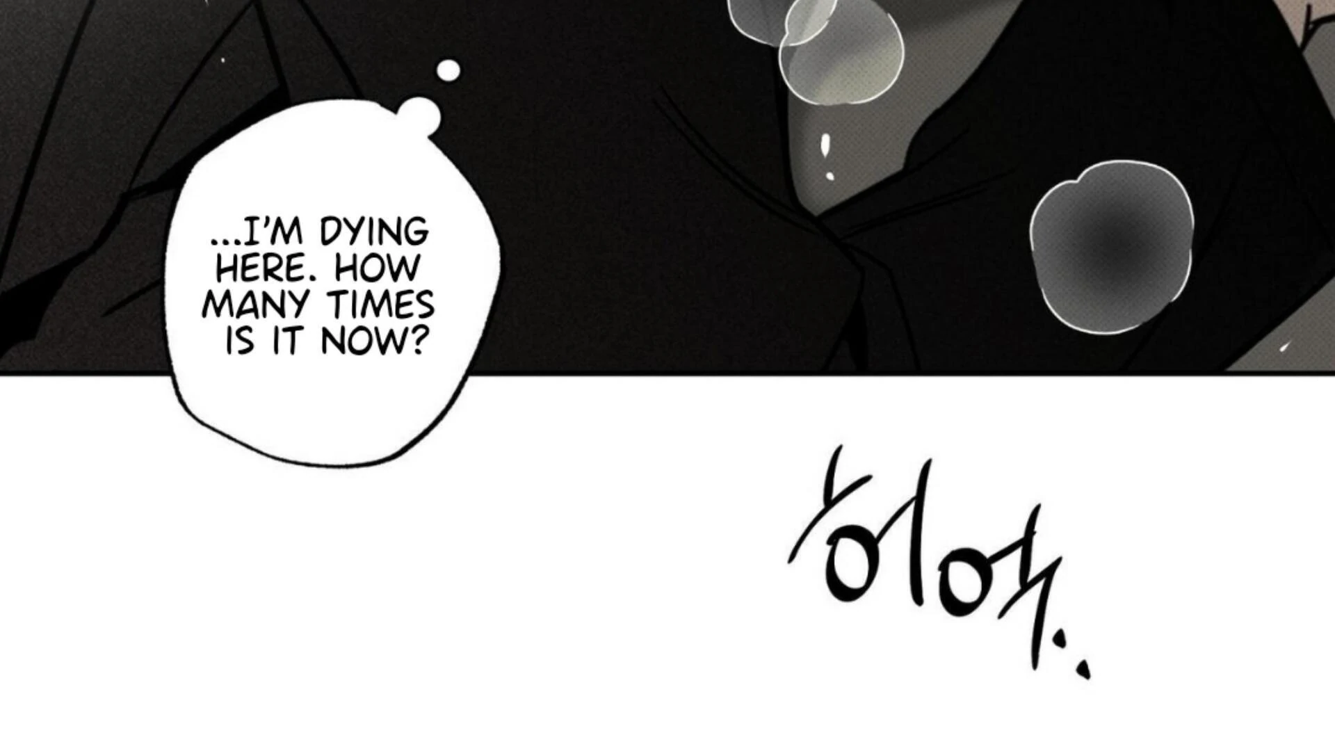 The Pizza Delivery Man and The Gold Palace - Chapter 77 Page 110