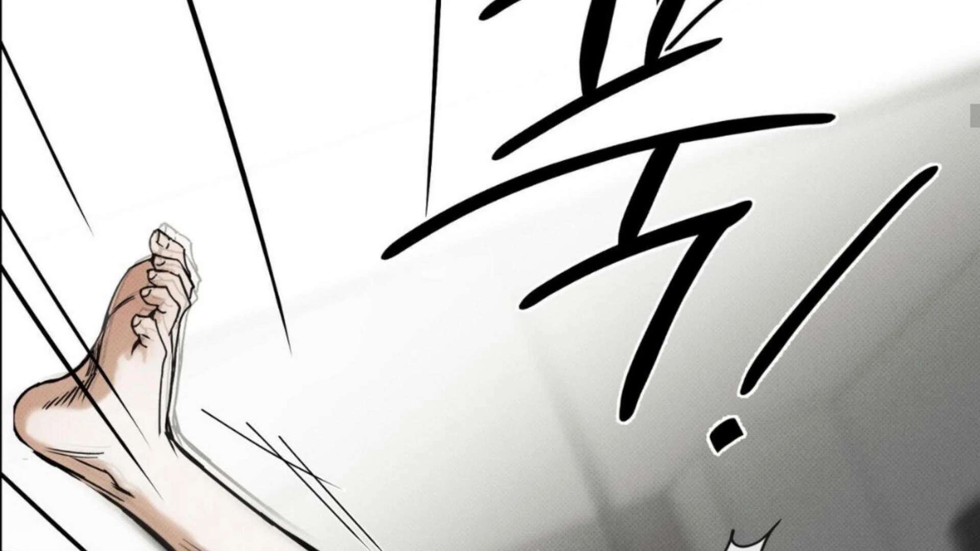 The Pizza Delivery Man and The Gold Palace - Chapter 77 Page 126