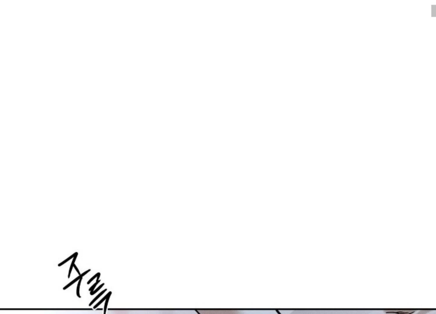 The Pizza Delivery Man and The Gold Palace - Chapter 78 Page 91