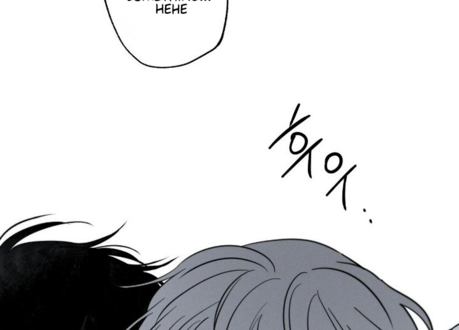 The Pizza Delivery Man and The Gold Palace - Chapter 78 Page 125