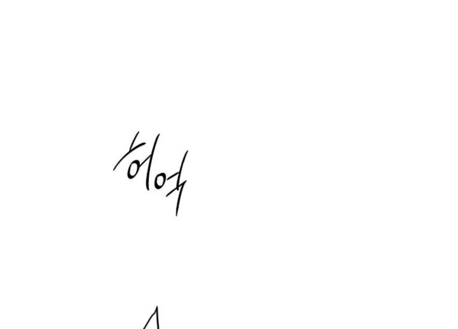 The Pizza Delivery Man and The Gold Palace - Chapter 78 Page 155