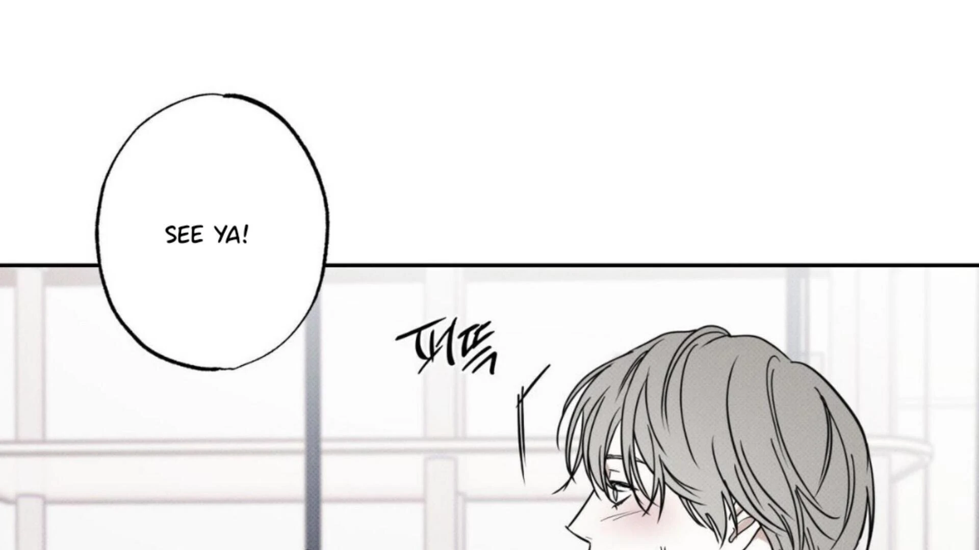 The Pizza Delivery Man and The Gold Palace - Chapter 79 Page 88