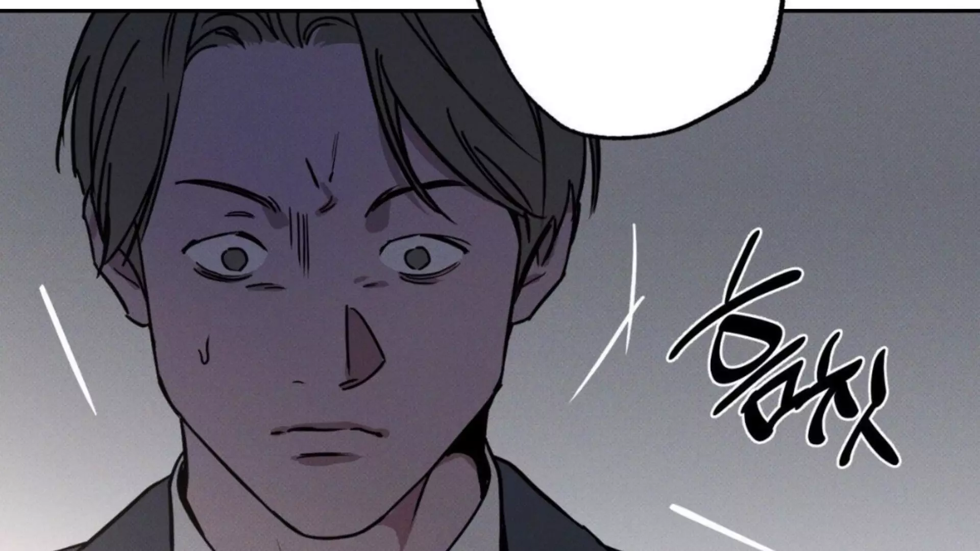 The Pizza Delivery Man and The Gold Palace - Chapter 80 Page 198