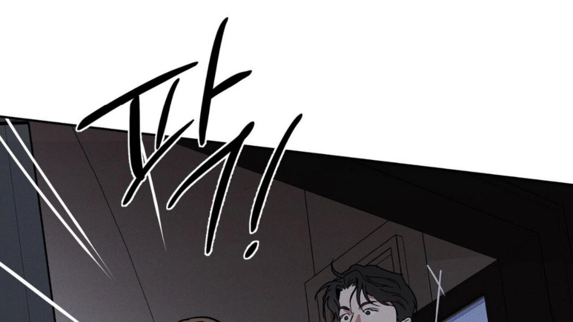 The Pizza Delivery Man and The Gold Palace - Chapter 80 Page 213