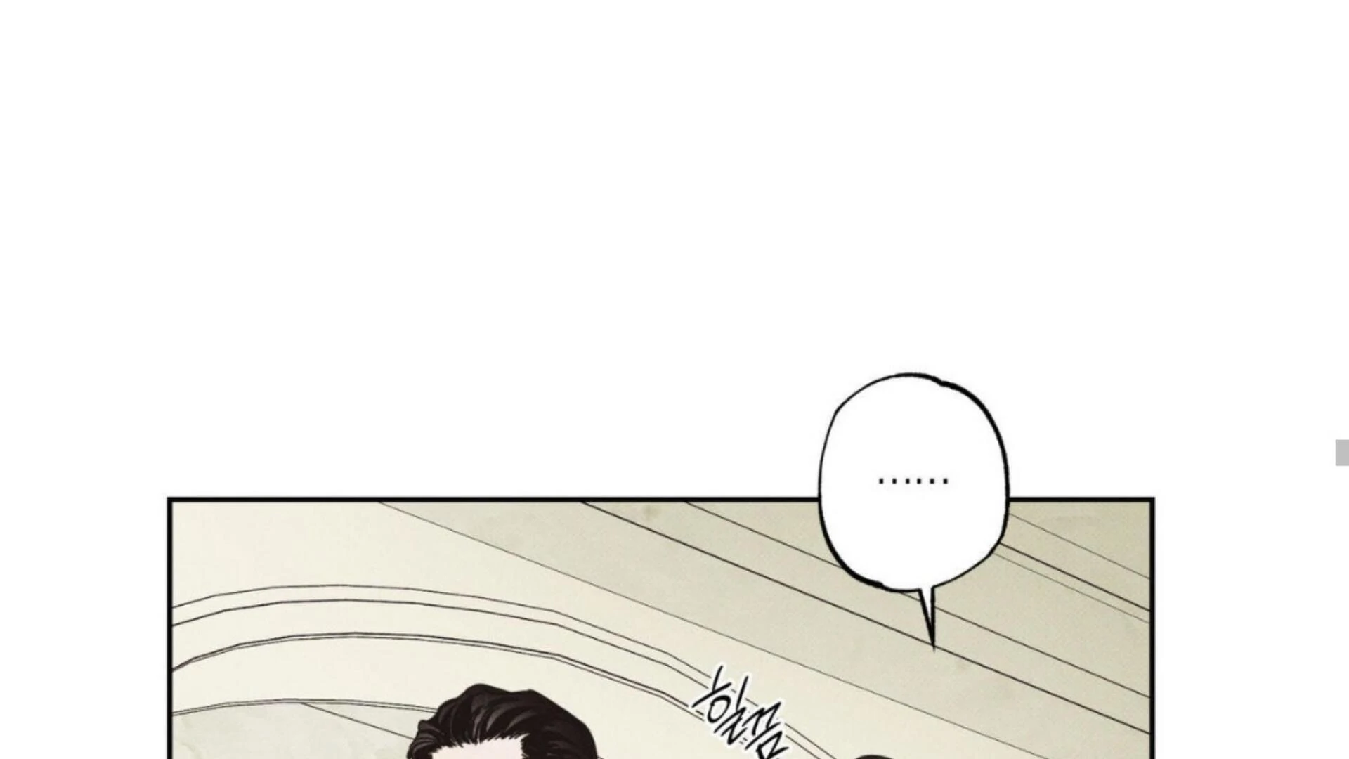 The Pizza Delivery Man and The Gold Palace - Chapter 80 Page 252