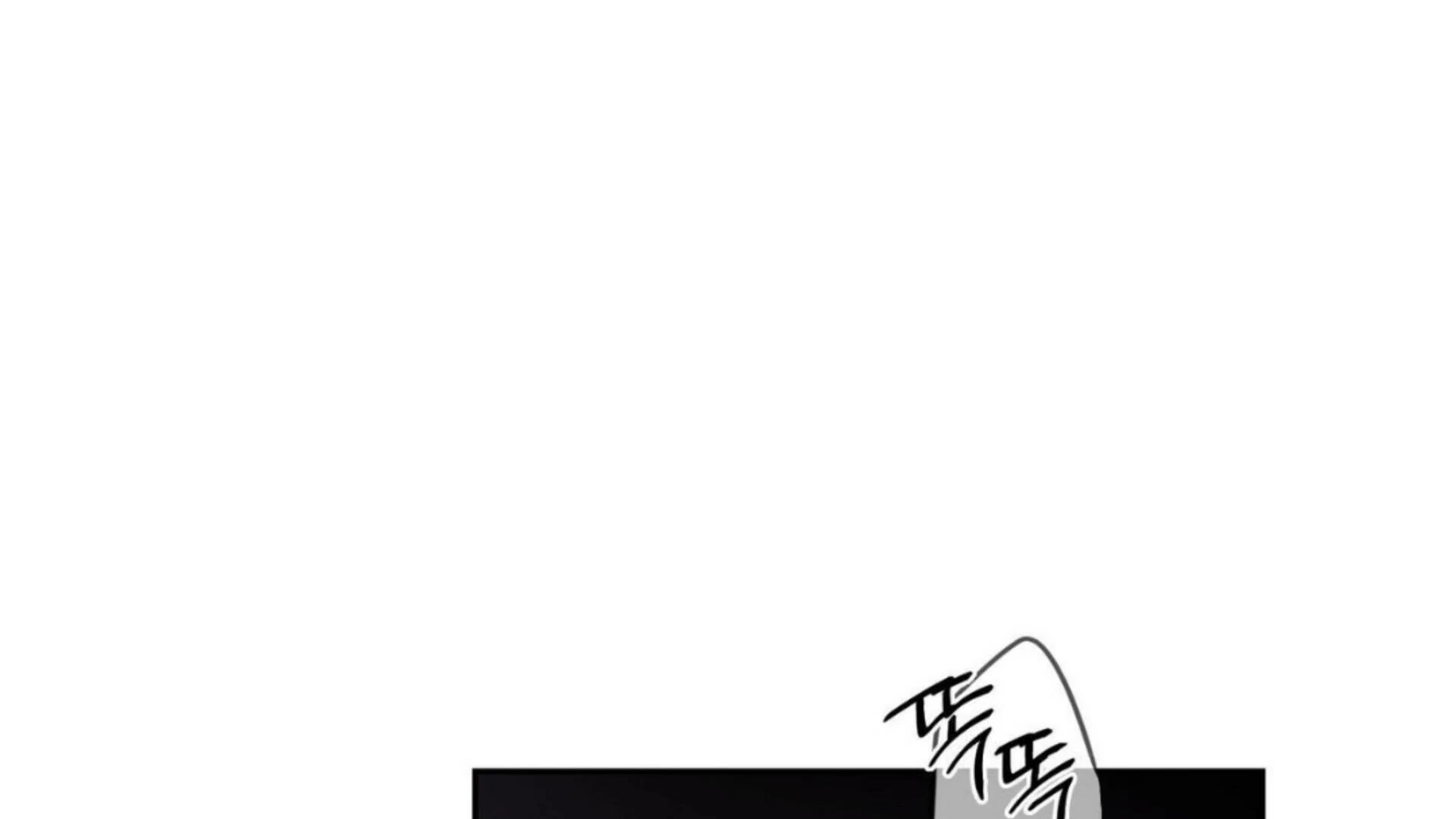 The Pizza Delivery Man and The Gold Palace - Chapter 81 Page 82