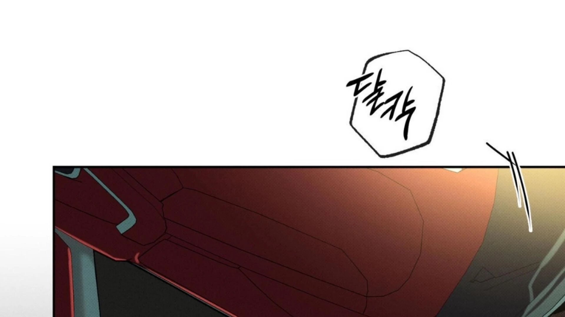 The Pizza Delivery Man and The Gold Palace - Chapter 81 Page 86