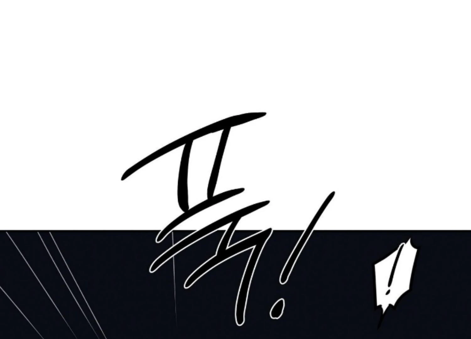 The Pizza Delivery Man and The Gold Palace - Chapter 82 Page 56