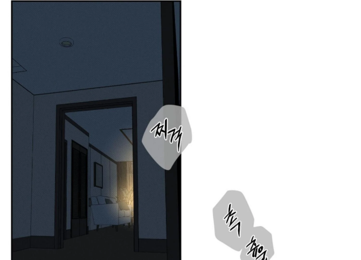 The Pizza Delivery Man and The Gold Palace - Chapter 82 Page 147