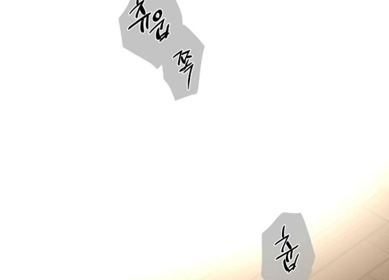 The Pizza Delivery Man and The Gold Palace - Chapter 82 Page 150