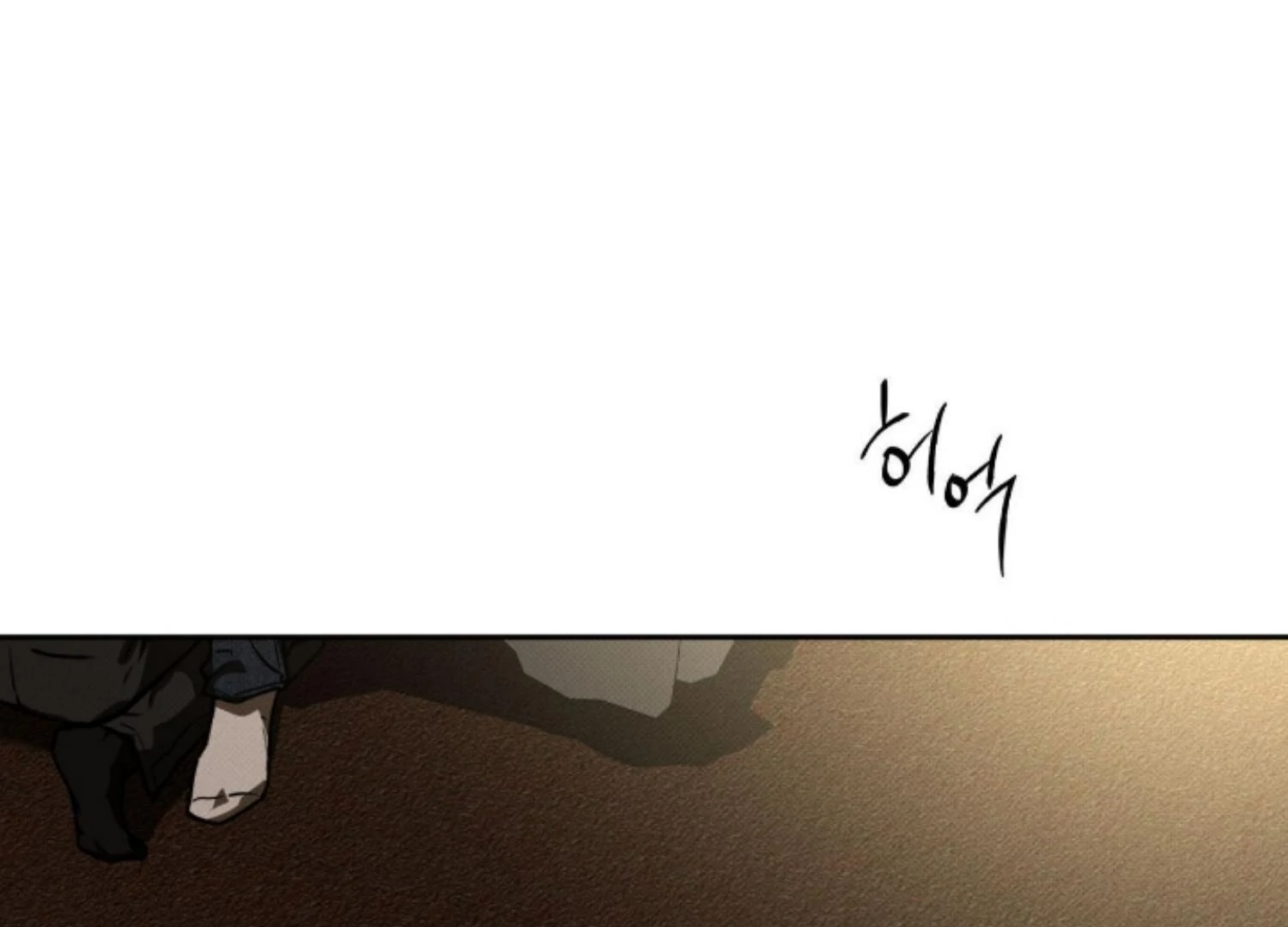 The Pizza Delivery Man and The Gold Palace - Chapter 82 Page 173