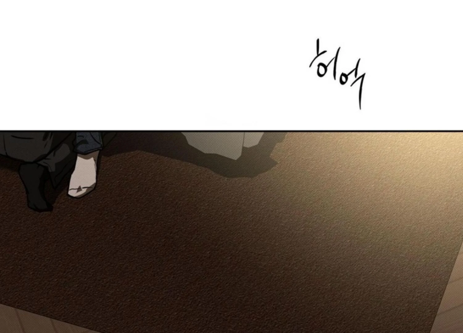 The Pizza Delivery Man and The Gold Palace - Chapter 83 Page 3