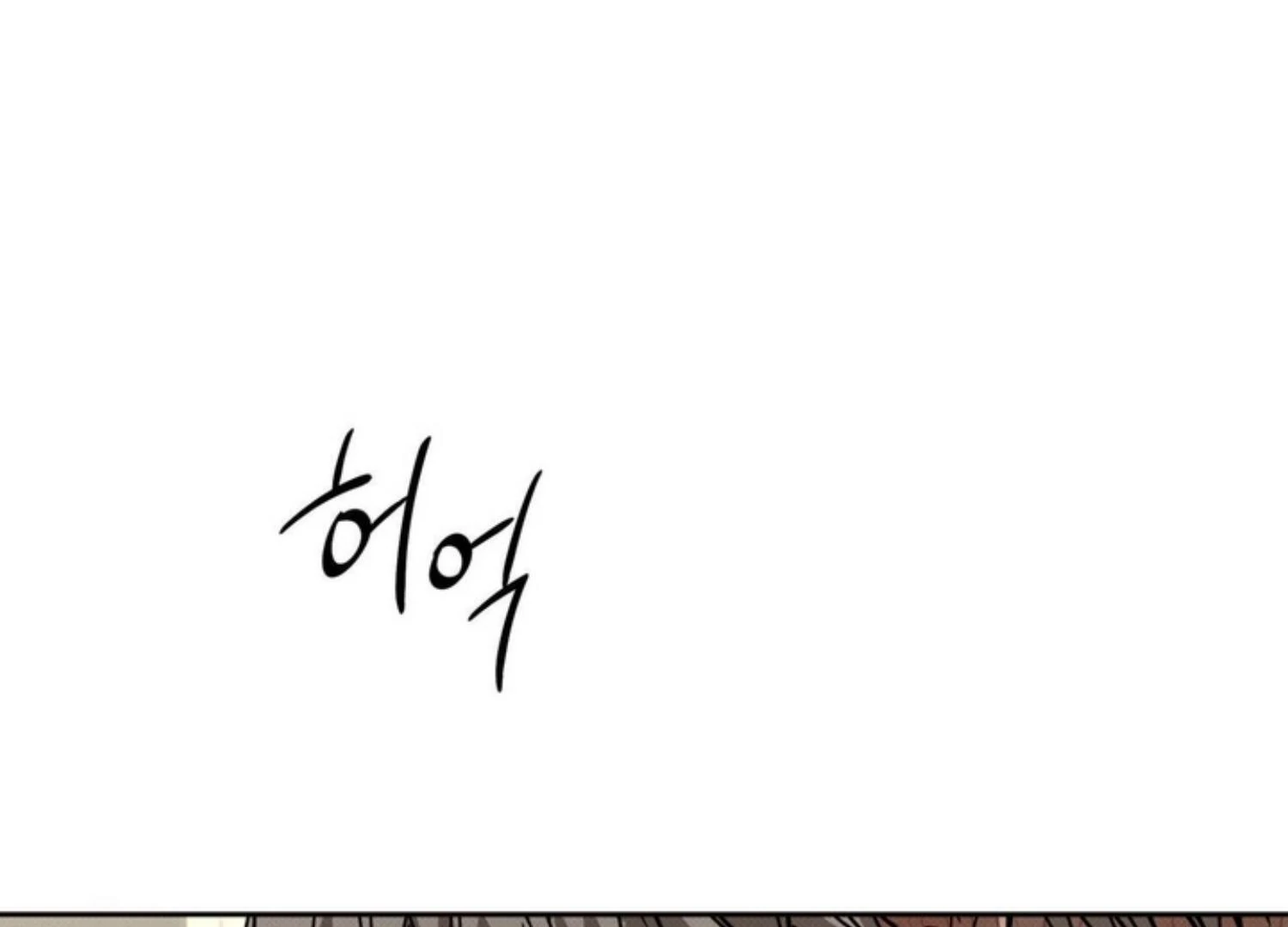 The Pizza Delivery Man and The Gold Palace - Chapter 83 Page 5