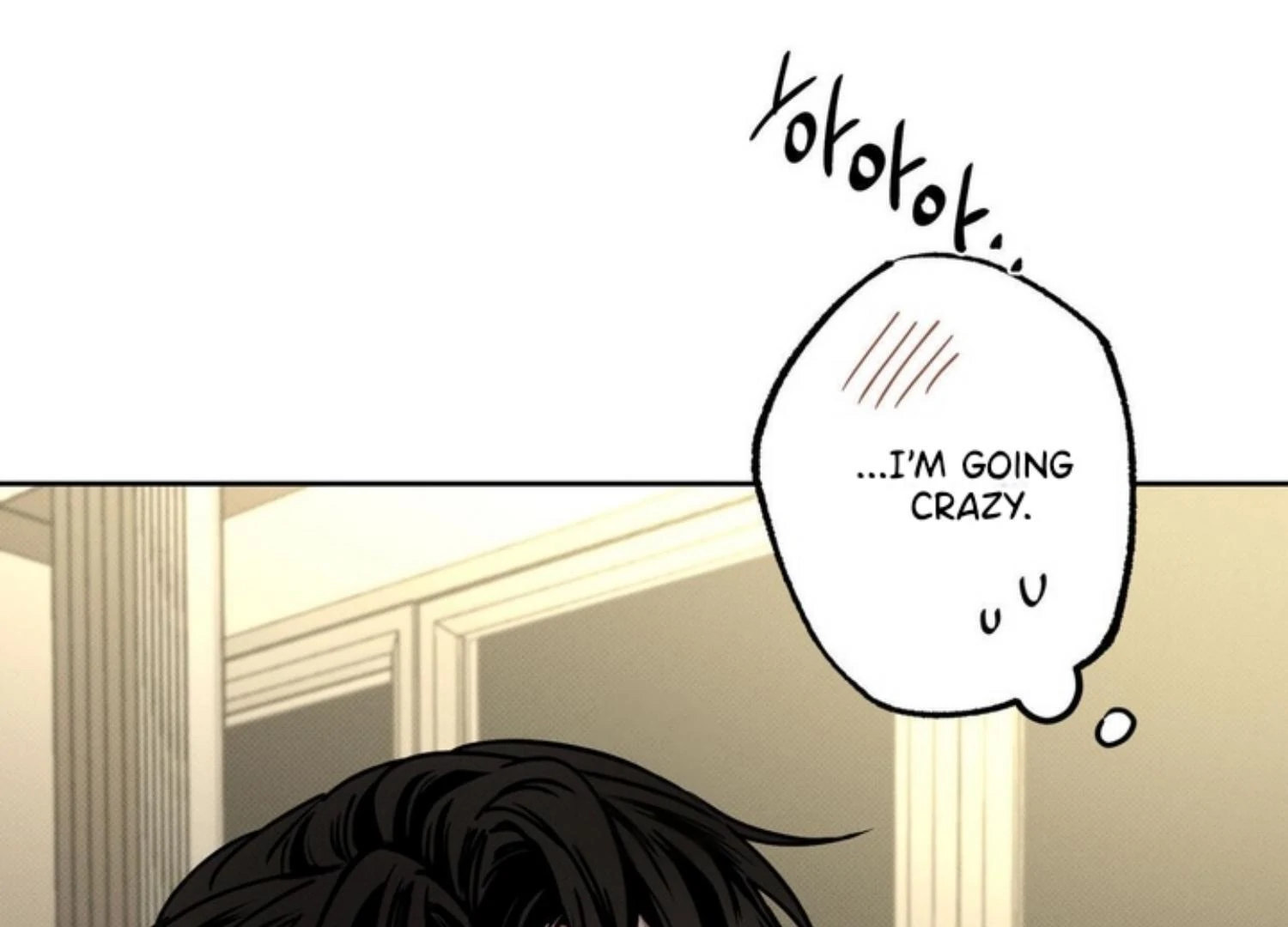 The Pizza Delivery Man and The Gold Palace - Chapter 83 Page 8