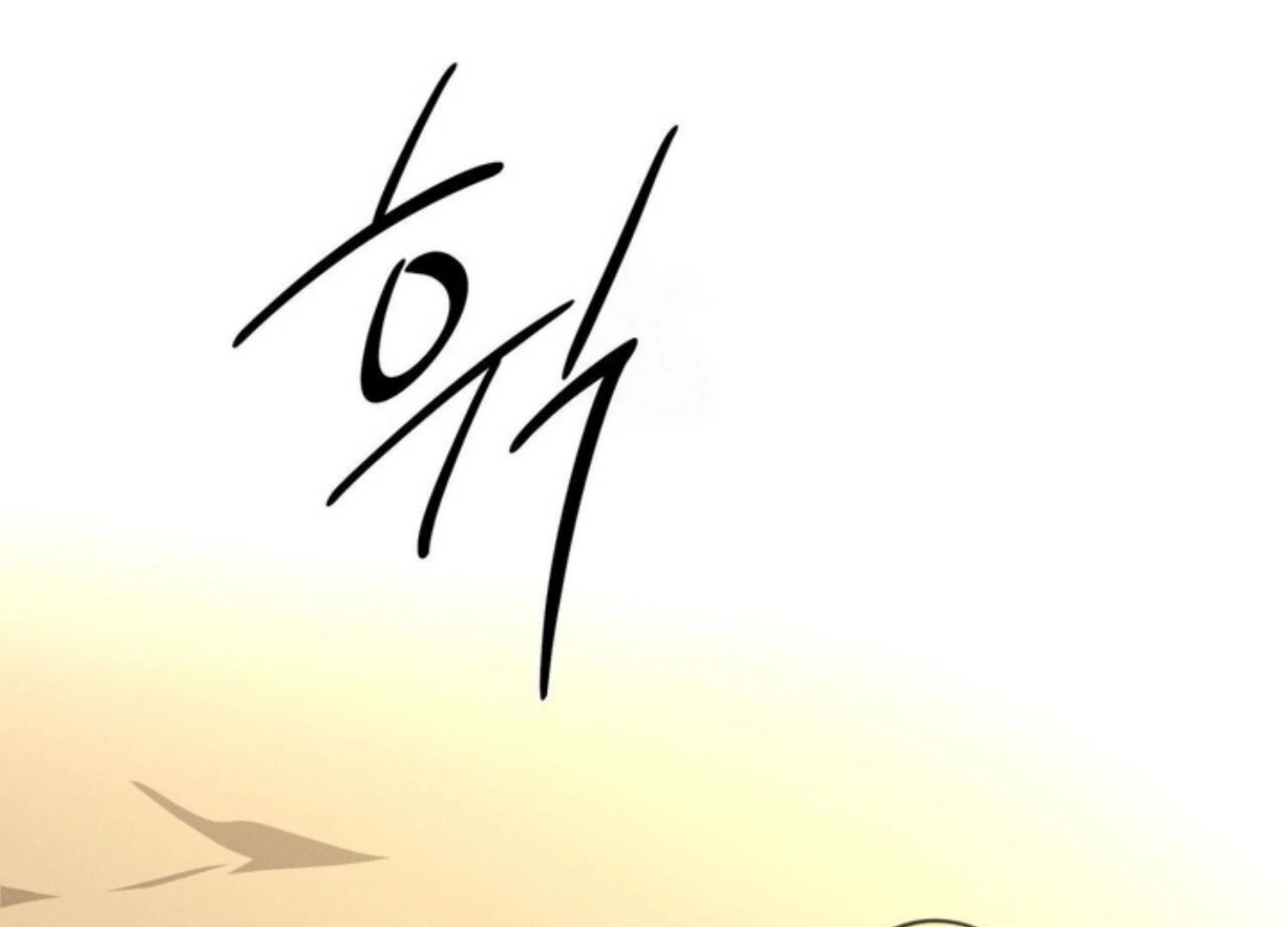 The Pizza Delivery Man and The Gold Palace - Chapter 83 Page 82