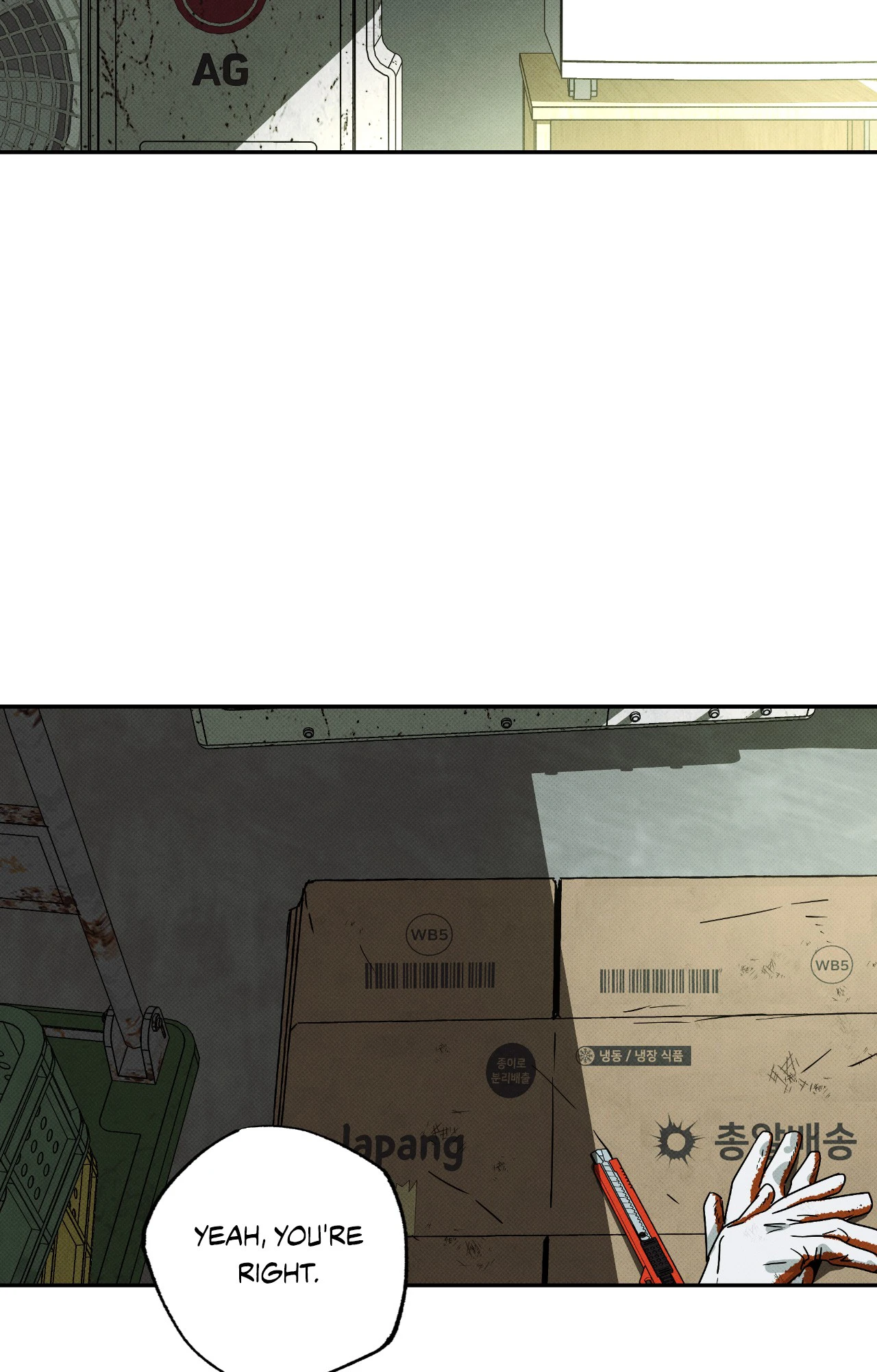 The Pizza Delivery Man and The Gold Palace - Chapter 90 Page 84