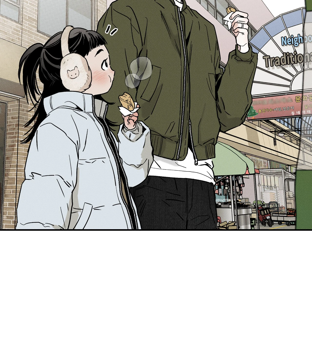 The Pizza Delivery Man and The Gold Palace - Chapter 91 Page 7