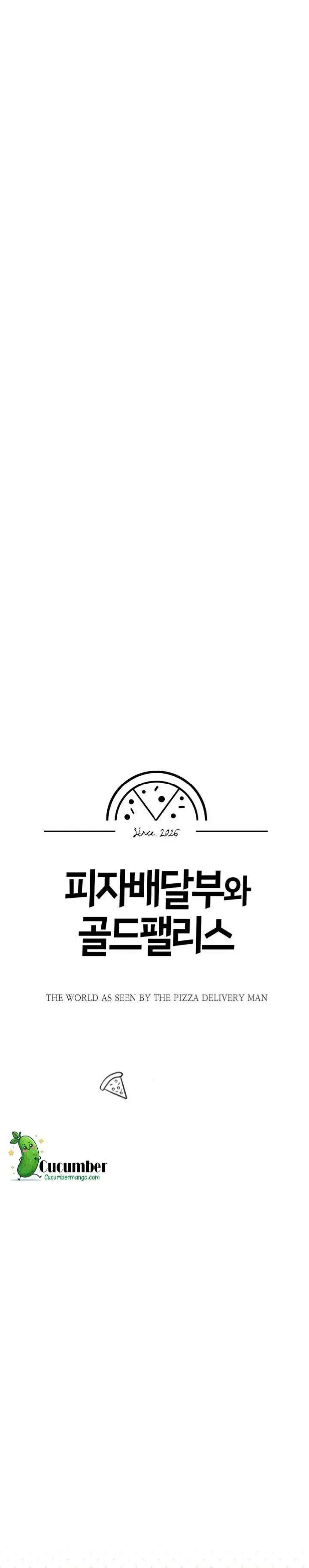 The Pizza Delivery Man and The Gold Palace - Chapter 98 Page 15