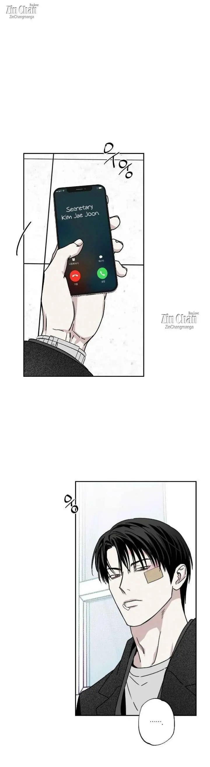 The Pizza Delivery Man and The Gold Palace - Chapter 99 Page 12