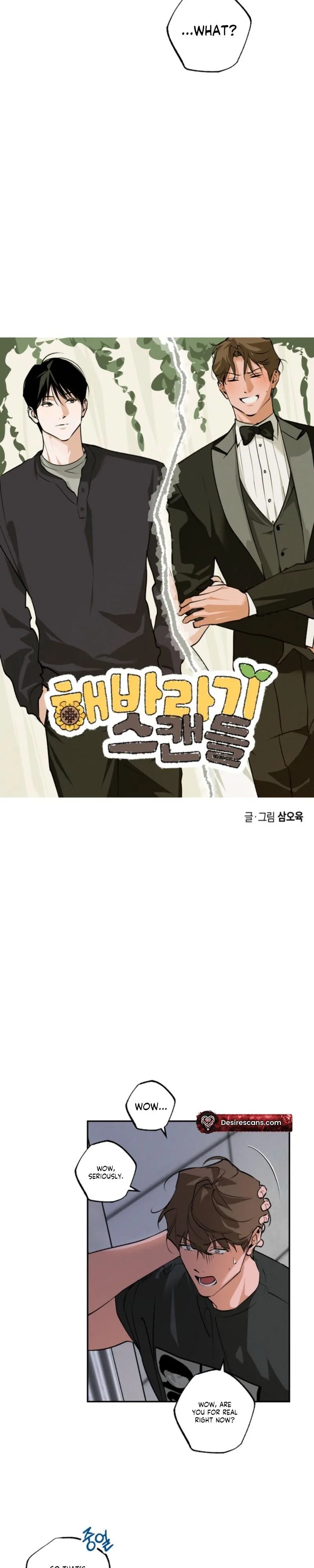 Sunflower Scandal - Chapter 4 Page 7