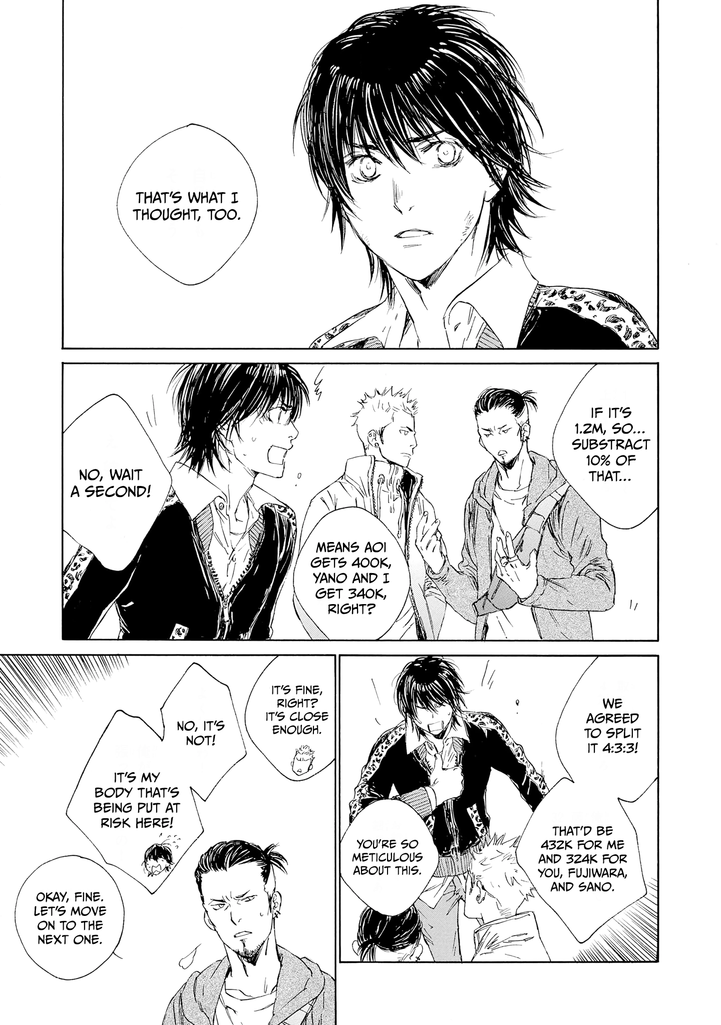 Tamanokoshi Goyoui Shimashita - Chapter 1 Page 8