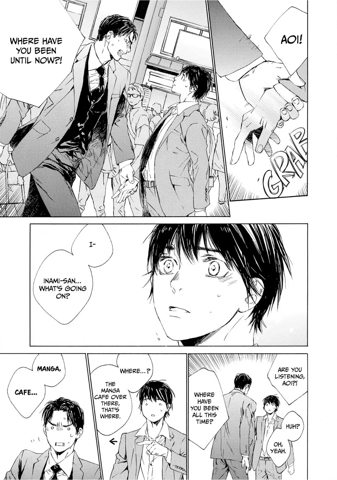 Tamanokoshi Goyoui Shimashita - Chapter 10 Page 3